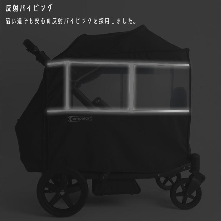 ポンポラー N ワゴン用 ウィンドカバー 純正品 オールシーズン 風よけ