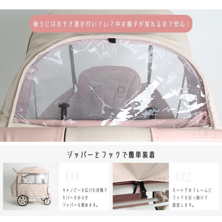ポンポラー N ワゴン用 ウィンドカバー 純正品 オールシーズン 風よけ