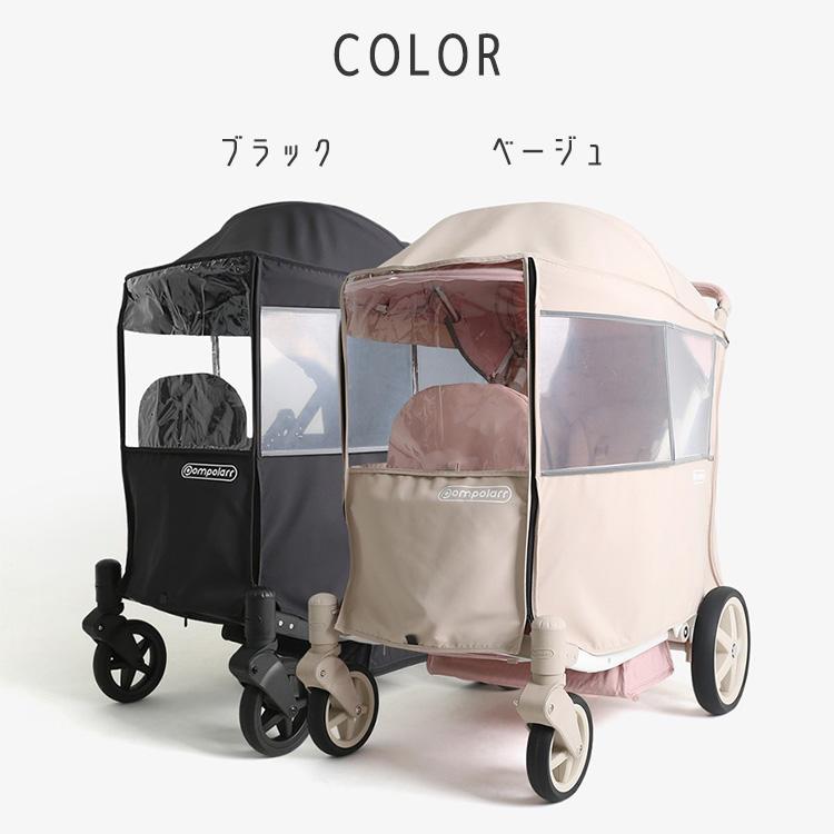 ポンポラー N ワゴン用 ウィンドカバー 純正品 オールシーズン 風よけ