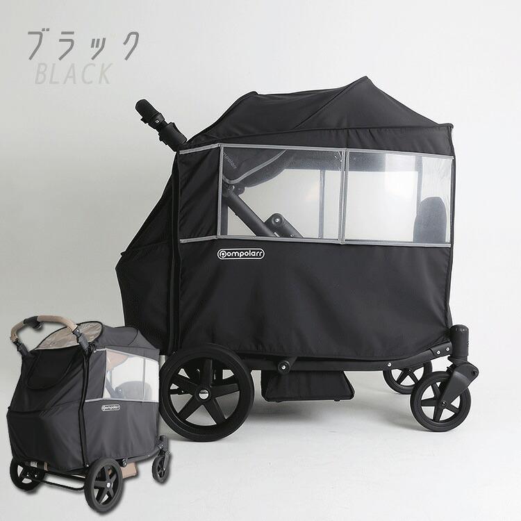 ポンポラー N ワゴン用 ウィンドカバー 純正品 オールシーズン 風よけ