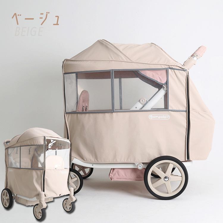 ポンポラー N ワゴン用 ウィンドカバー 純正品 オールシーズン 風よけ