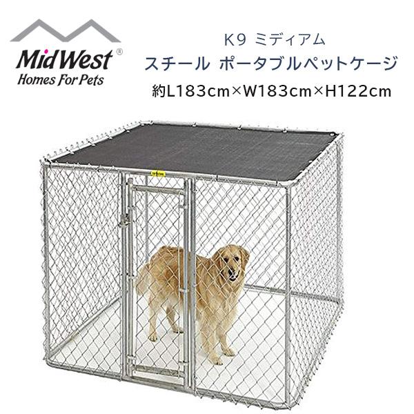 大好き BBRベビー屋外用サークル Midwest Homes for Pets K9