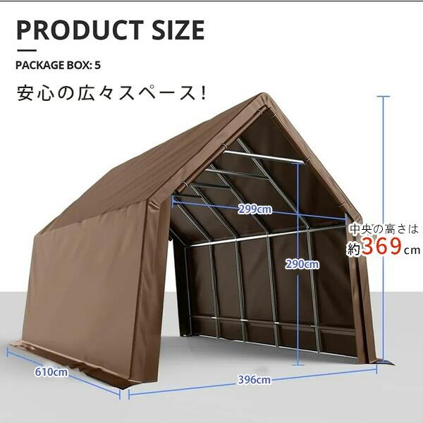 お取り寄せ/KING BIRD カーポート 3.9×6.1×3.6m 車庫 ガレージ お取り寄せ/KING BIRD カーポート 3.9×6.1×3.6m 車庫 ガレージ