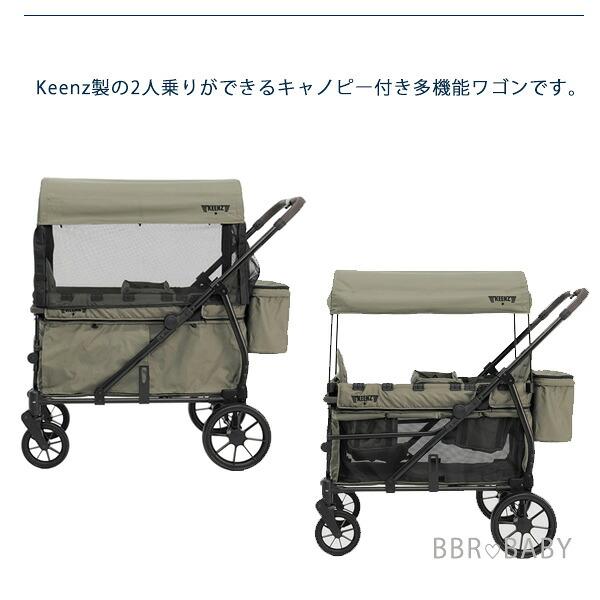 Keenz VIVA ストローラー ワゴン キャノピー付き 2人乗り ベビーカー