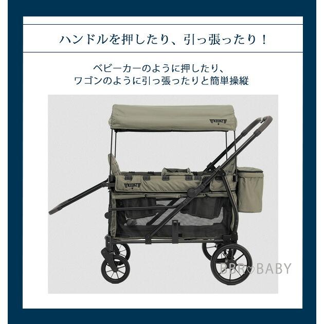 Keenz VIVA ストローラー ワゴン キャノピー付き 2人乗り ベビーカー