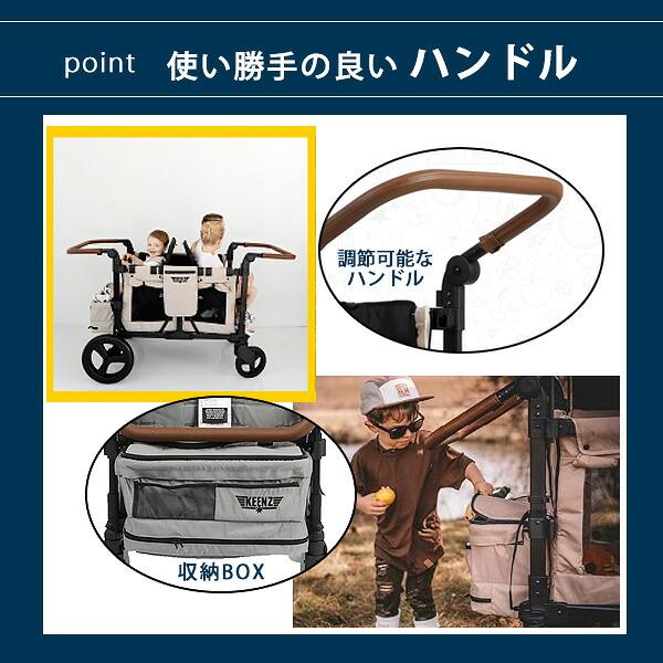 お取り寄せ/Keenz VYOO 2人乗り ストローラー ワゴン キャノピー付き
