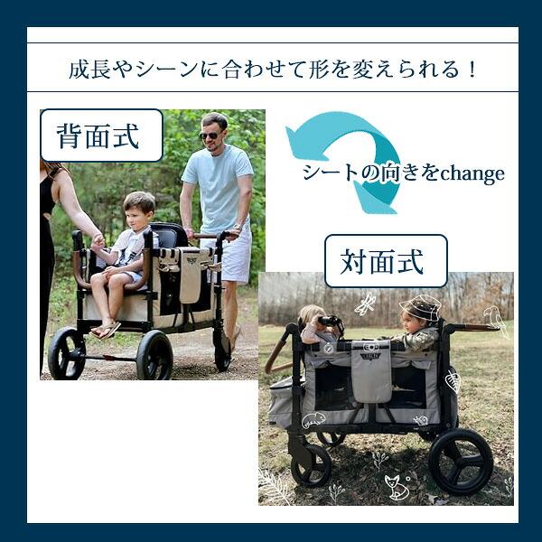 お取り寄せ/Keenz VYOO 2人乗り ストローラー ワゴン キャノピー付き