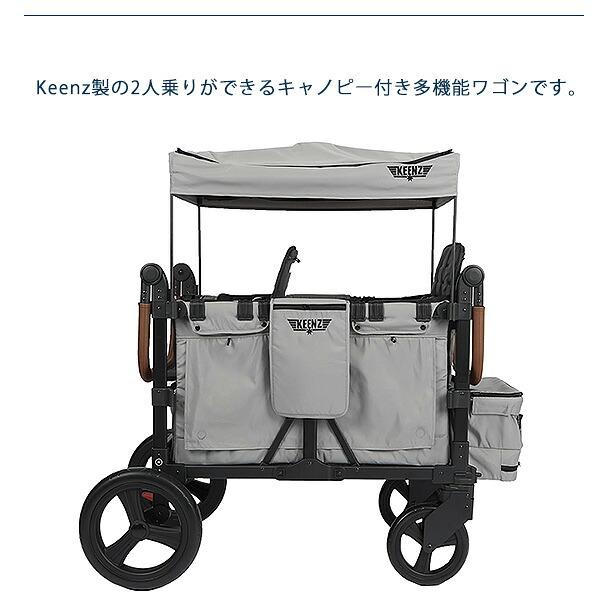 お取り寄せ/Keenz VYOO 2人乗り ストローラー ワゴン キャノピー付き
