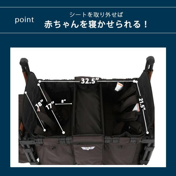 お取り寄せ/Keenz VYOO 4人乗り ストローラー ワゴン キャノピー付き