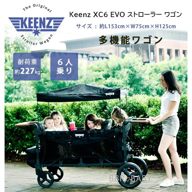 お取り寄せ/Keenz XC6 EVO ストローラー ワゴン キャノピー付き 両対面