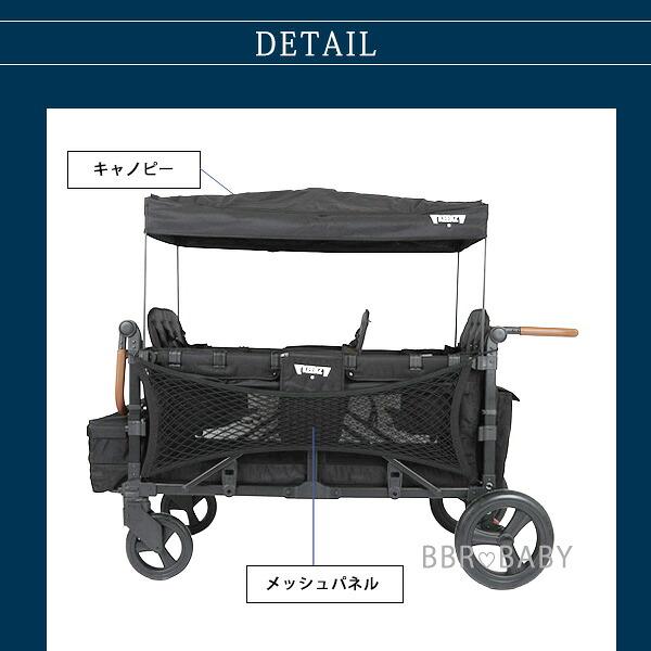お取り寄せ/Keenz XC6 EVO ストローラー ワゴン キャノピー付き 両対面