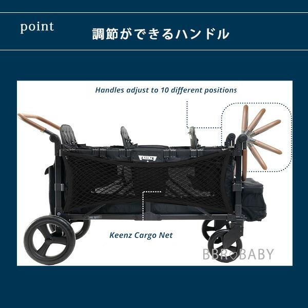 お取り寄せ/Keenz XC6 EVO ストローラー ワゴン キャノピー付き 両対面 