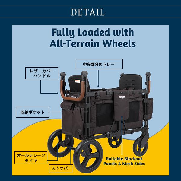 お取り寄せ/Keenz XC ストローラー ワゴン 2人乗り キャリー お取り寄せ/Keenz XC ストローラー ワゴン 2人乗り キャリー