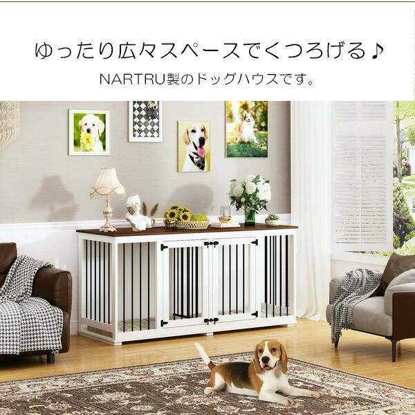 お取り寄せ/NARTRU ラージ ダブル ドッグ クレート ケンネル