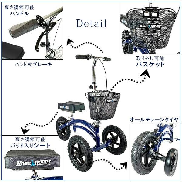 お取り寄せ/KneeRover オールテレーン ニー スクーター 歩行補助