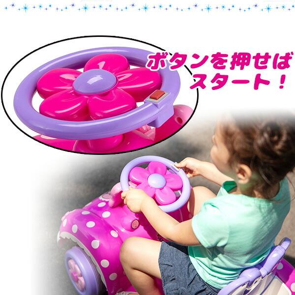 キッドトラックス ディズニー ミニーマウス カー 電動乗用玩具 電動カー 6V カー 電動乗用玩具 キッドトラックス ディズニー ミニーマウス 6V