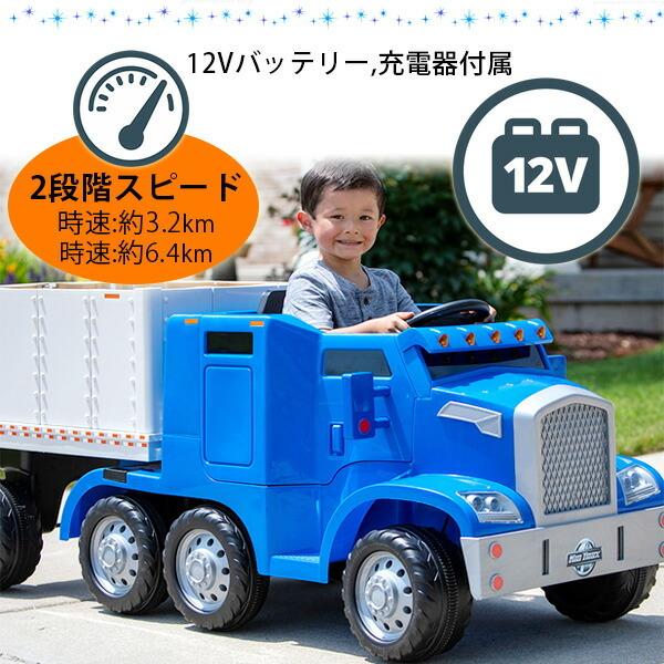 キッドトラックス セミトレーラー ライドオン 電動乗用玩具 電動カー 12v トラック コンボイ Kt1565wm rベビー 通販 Yahoo ショッピング