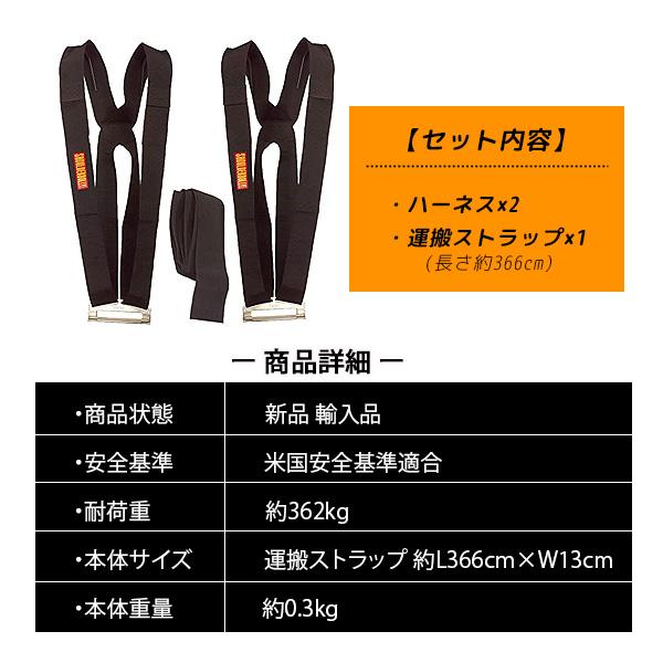 お取り寄せ/Shoulder Dolly 運搬ベルト 引っ越し ベルト 重たい荷物を