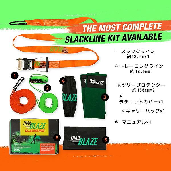 トレイルブレイズ スラックライン キット スポーツ アクティビティ