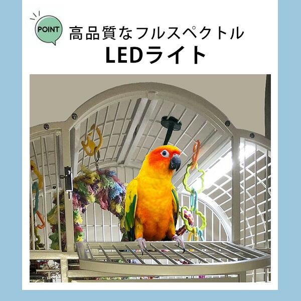 お取り寄せ/M&M Cage Company ペット ライト 18インチ 鳥用