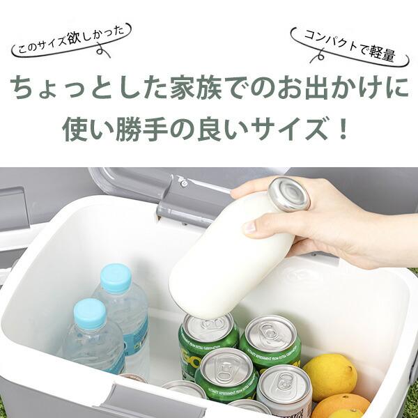 クーラーボックス 小型 LIVING OVOJE アイスボックス 21L おしゃれ
