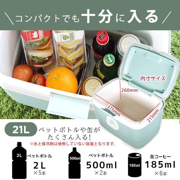 クーラーボックス 小型 LIVING OVOJE アイスボックス 21L クーラーボックス 小型 LIVING OVOJE アイスボックス 21L