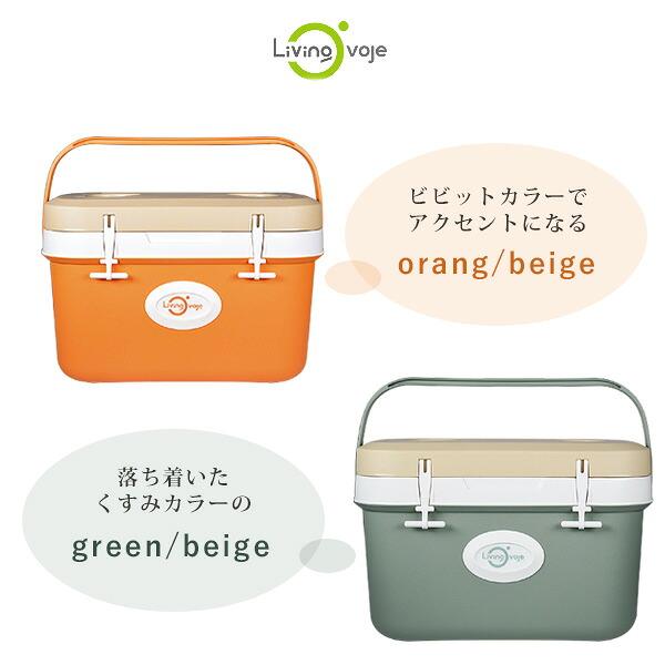 クーラーボックス 小型 LIVING OVOJE アイスボックス 25L おしゃれ