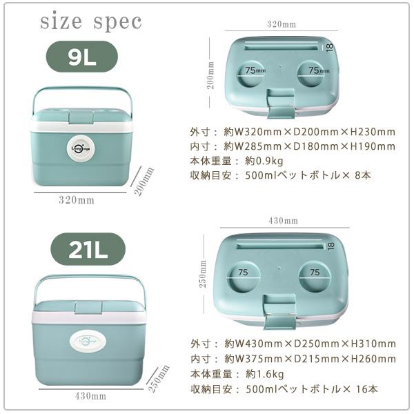 クーラーボックス 小型 LIVING OVOJE アイスボックス コンボセット 9L+