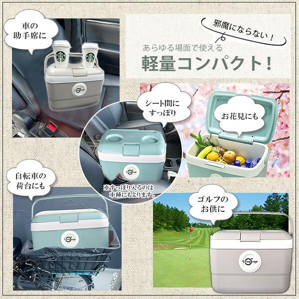 クーラーボックス 小型 LIVING OVOJE アイスボックス コンボセット 9L+