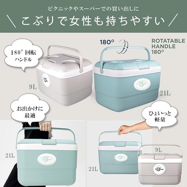 クーラーボックス 小型 LIVING OVOJE アイスボックス コンボセット 9L+