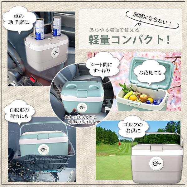 クーラーボックス 小型 LIVING OVOJE アイスボックス 9L おしゃれ