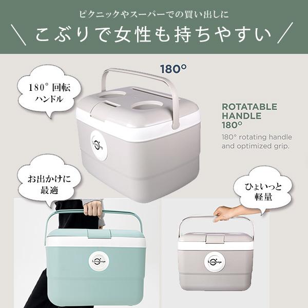 クーラーボックス 小型 LIVING OVOJE アイスボックス 9L おしゃれ