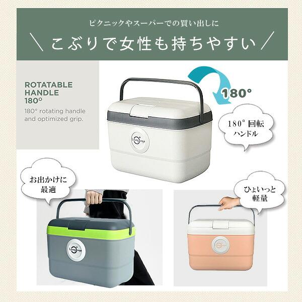 クーラーボックス 小型 LIVING OVOJE アイスボックス 9L おしゃれ ミニ