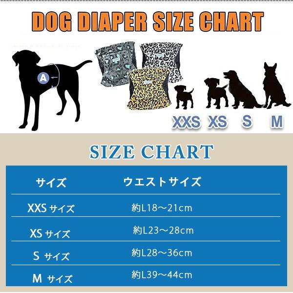 小型犬用 パンツ サイズS ウエスト約20cm(10cm伸びます) 小型犬用 パンツ サイズS ウエスト約20cm(10cm伸びます)