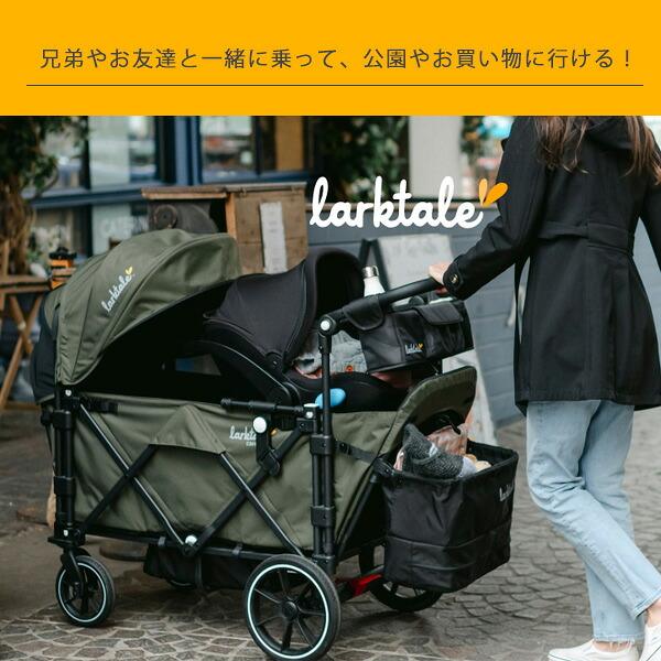 USブランド Larktale社製ストローラー、ベビーカー 折りたたみ収納バック お取り寄せ/Larktale キャラバン V3 ストローラー ワゴン キャノピー