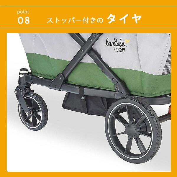 お取り寄せ/Larktale キャラバン クーペ V2 ストローラー ワゴン