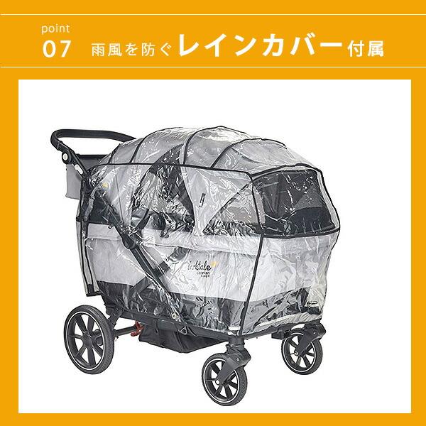 お取り寄せ/Larktale キャラバン クーペ クワッド ストローラー ワゴン
