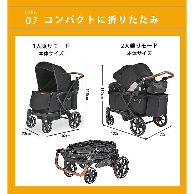 bebepram　ストローラーワゴン　キャリー　2人乗り お取り寄せ/Larktale スプラウト V2 ストローラー ワゴン 1人乗りから2