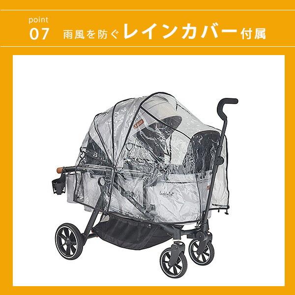 お取り寄せ/Larktale クロスオーバー V2 ストローラー ワゴン