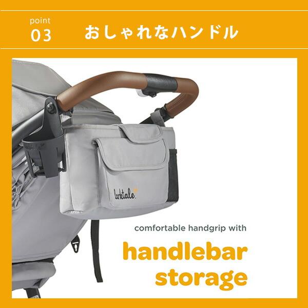 お取り寄せ/Larktale クロスオーバー V2 ストローラー ワゴン