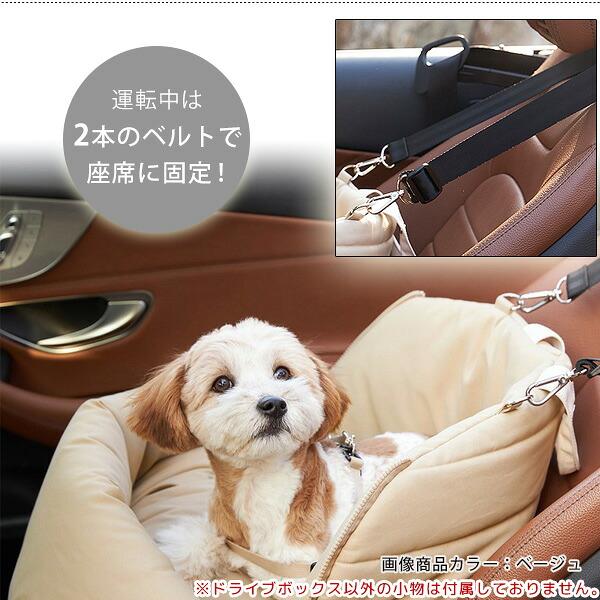 likalika ドライブボックス リカリカ 正規品 エアシェル カーシート ドライブボックス ペット