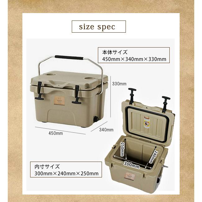 ハードクーラーボックス Hilander ハイランダー】ハイランドクーラーボックス 25L クーラー