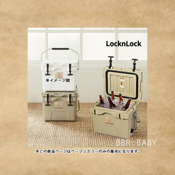 LocknLock クーラーボックス 15L ミニ クーラー ハードクーラー 保冷