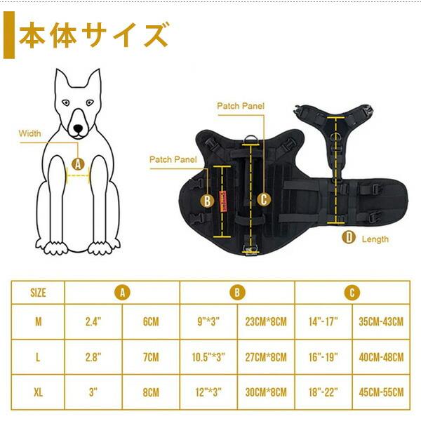 お取り寄せ/OneTigris ラージ タクティカル ドッグ ハーネス MOLLE