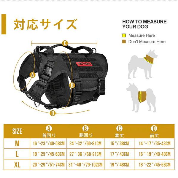 お取り寄せ/OneTigris ラージ タクティカル ドッグ ハーネス MOLLE