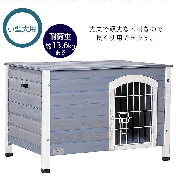 Petsfit インドア ウッド ドッグハウス 小型犬用 屋外 木製 犬小屋