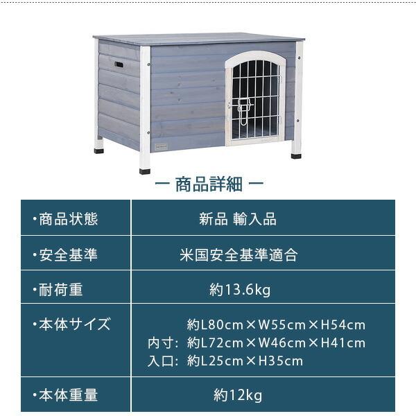 Petsfit インドア ウッド ドッグハウス 小型犬用 屋外 木製 犬