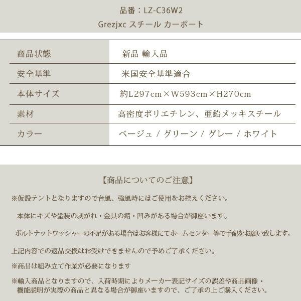 Grezjxc スチール カーポート 3×6×2.7m 車庫 ガレージ テント 雪対策