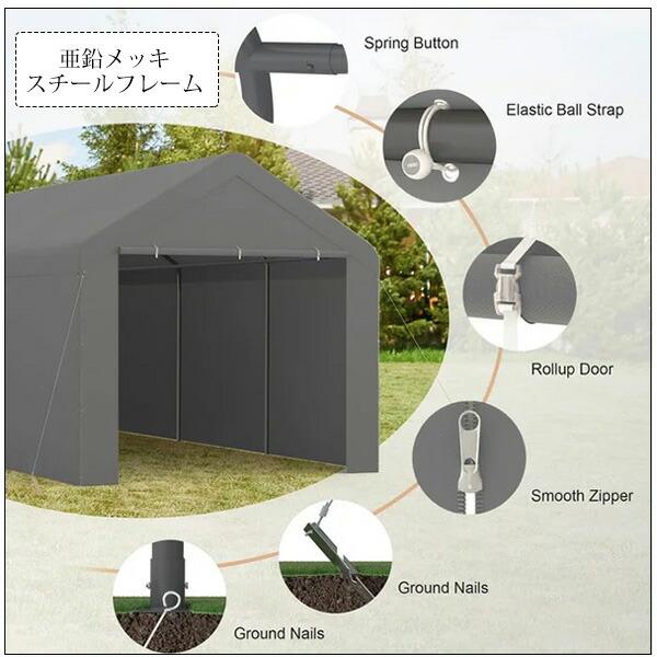 Grezjxc スチール カーポート 3×6×2.7m 車庫 ガレージ テント 雪対策 防水 車 バイク ボート｜bbrbaby｜07