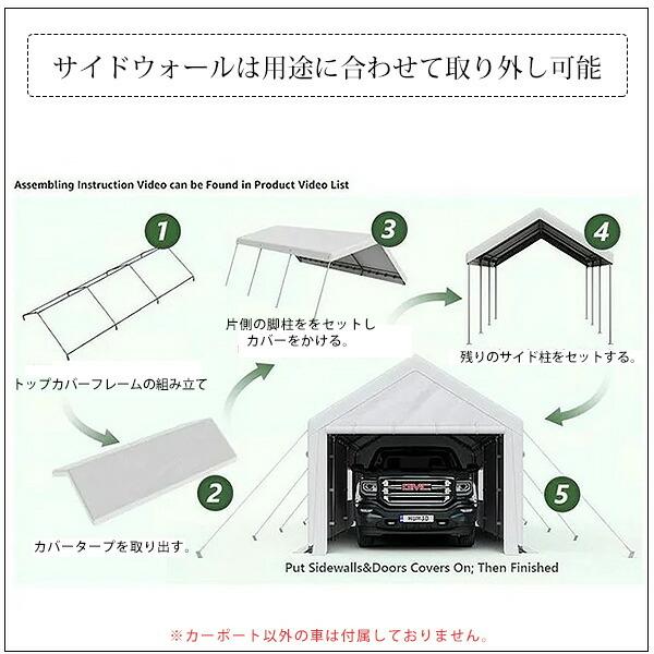 Grezjxc スチール カーポート 3×6×2.7m 車庫 ガレージ テント 雪対策 防水 車 バイク ボート｜bbrbaby｜09